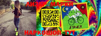 МДМА Балаково