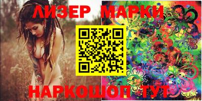 марихуана Гусиноозёрск