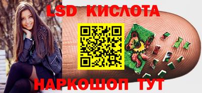 стафф Беслан