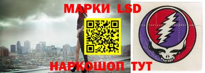 стафф Беслан