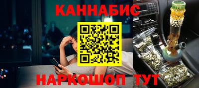 марихуана Гусиноозёрск