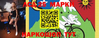 марихуана Гусиноозёрск