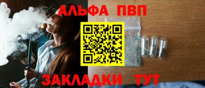 марихуана Гусиноозёрск