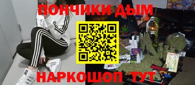 стафф Беслан