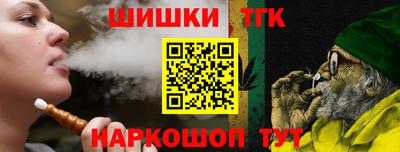 марихуана Гусиноозёрск