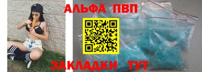первитин Гусев