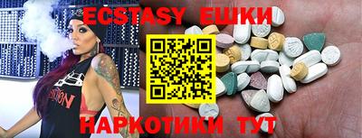 марихуана Гусиноозёрск