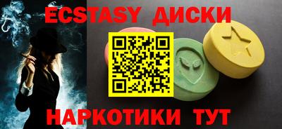 марихуана Гусиноозёрск
