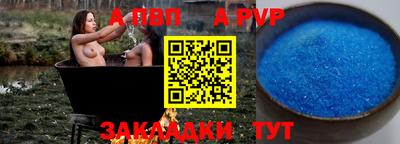 первитин Гусев