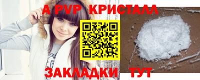 кокс Гусь-Хрустальный