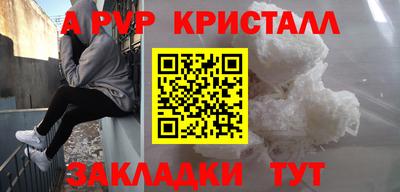 кокс Гусь-Хрустальный
