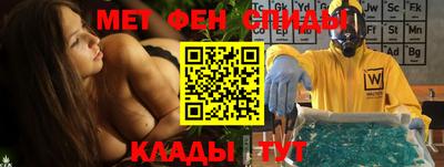 стафф Беслан