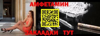 МДМА Балаково