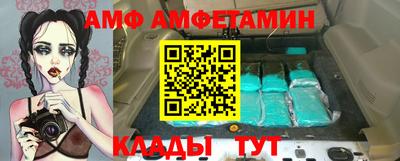 соль курить ск Берёзовский