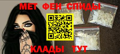 первитин Гусев