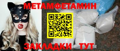 первитин Гусев