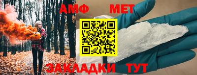 марихуана Гусиноозёрск