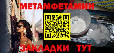 марихуана Гусиноозёрск