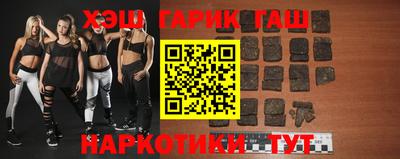 гидра Балашиха