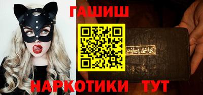 марихуана Гусиноозёрск
