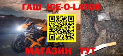 соль курить ск Берёзовский