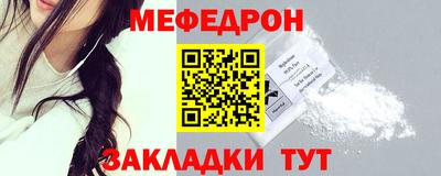 марихуана Гусиноозёрск