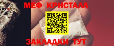 дживик Бийск