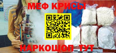 кокс Гусь-Хрустальный