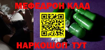 соль курить ск Берёзовский