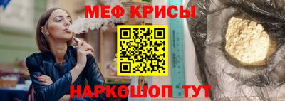 дживик Бийск