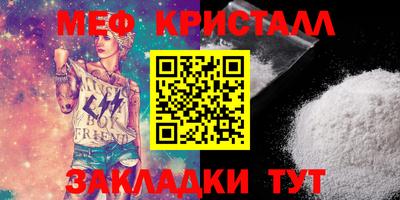 стафф Беслан