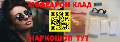 кокс Гусь-Хрустальный