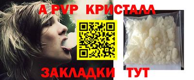 первитин Гусев