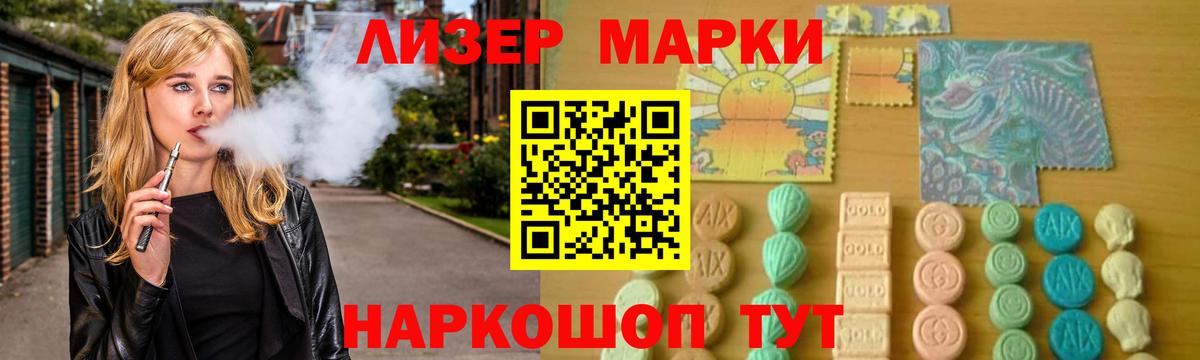 ЛСД экстази кислота  LSD-25 экстази  Фролово  Лсд 25 экстази ecstasy 