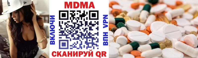 МДМА VHQ  Фролово 