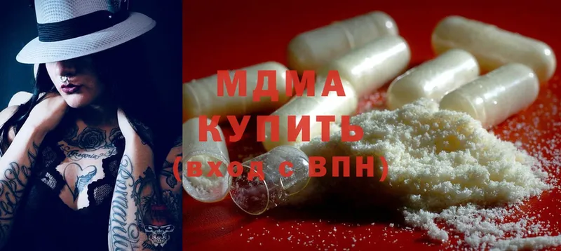 MDMA VHQ  нарко площадка состав  Фролово 