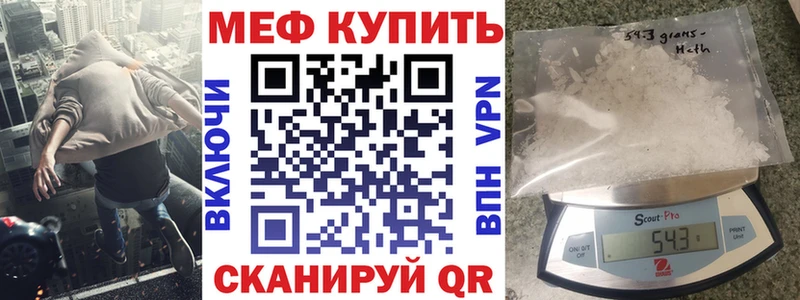 МЕФ mephedrone KRAKEN зеркало Фролово наркотики