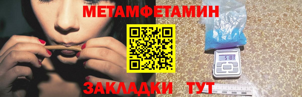 Бошки Шишки Фролово