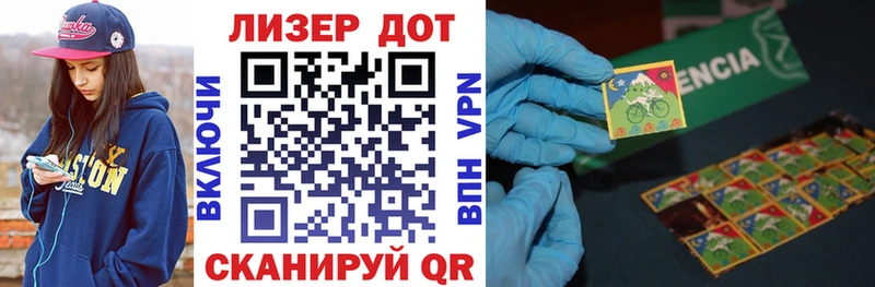 площадка Telegram  блэк спрут зеркало  Фролово  как найти закладки  Марки NBOMe 1,8мг 
