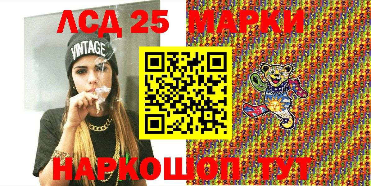 Марки N-bome 1,8мг Фролово