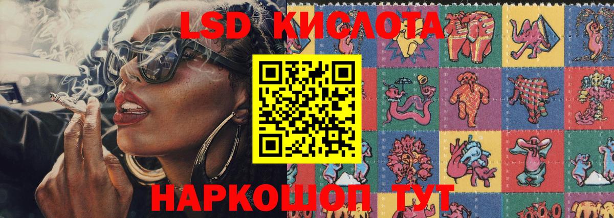 Наркотические марки  Фролово  Марки NBOMe 1500мкг 