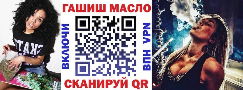 ТГК THC oil  Фролово 