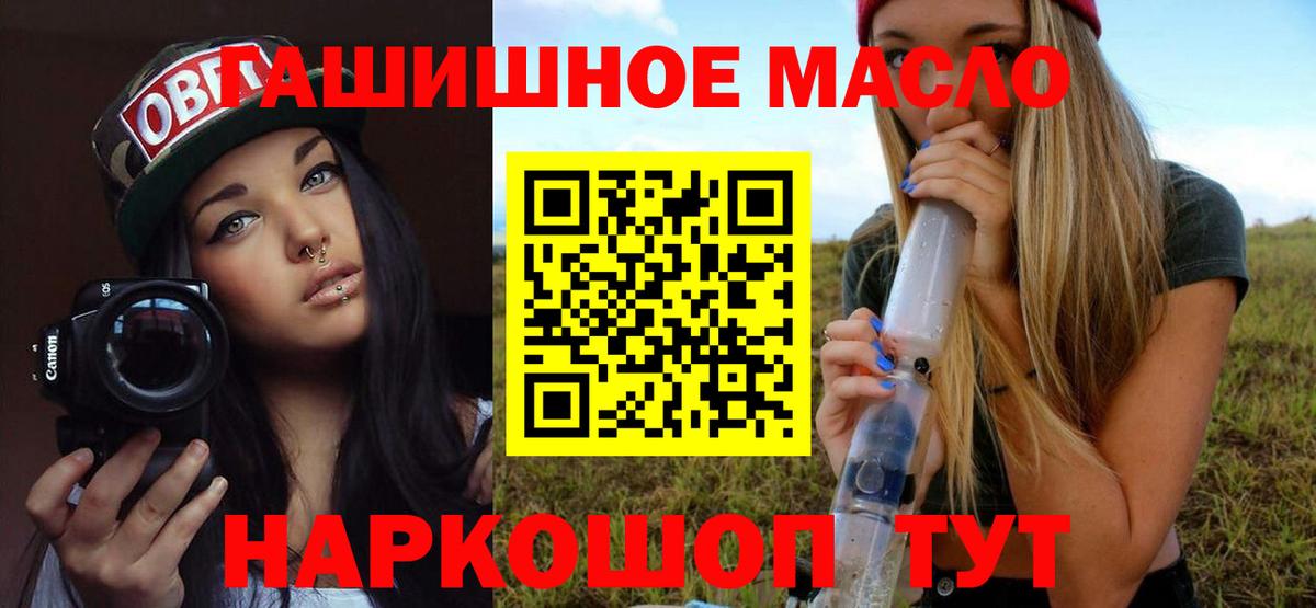 Дистиллят ТГК концентрат  Вход с VPN  Фролово 