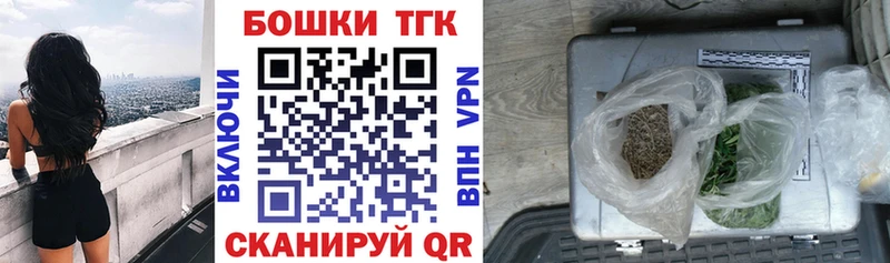 Бошки Шишки OG Kush  omg ссылки  Фролово  цены  