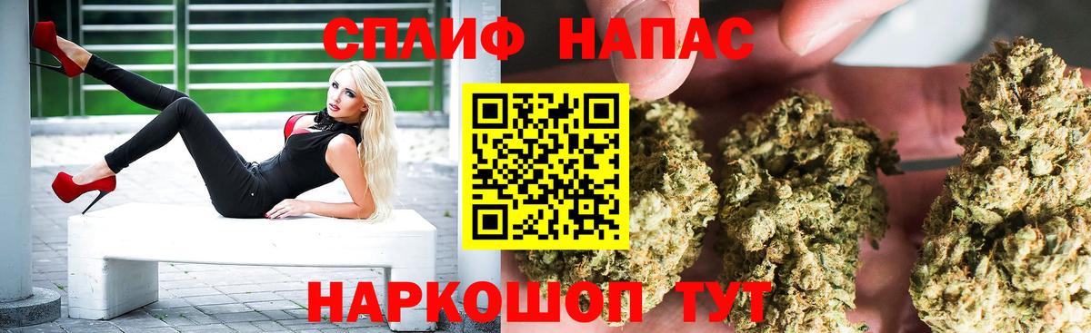 Фролово  Бошки Шишки сатива  Вход с VPN  Марихуана Bruce Banner  МАРИХУАНА марихуана 