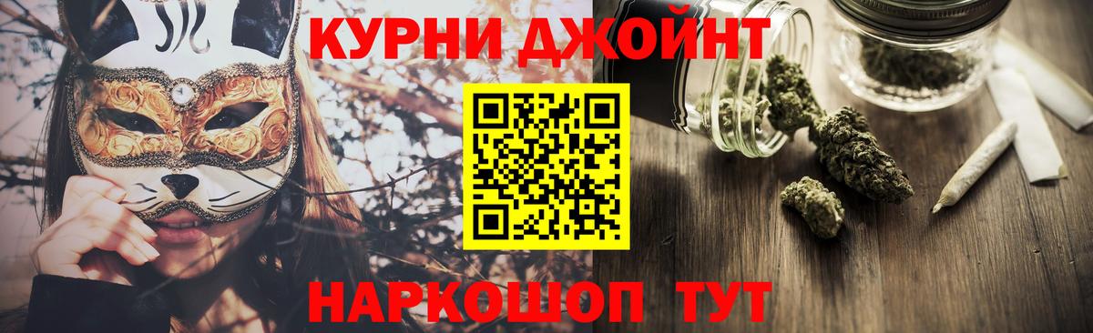 Марихуана Bruce Banner  Фролово  Канабис тримм  МАРИХУАНА Ganja  Каннабис AK-47 